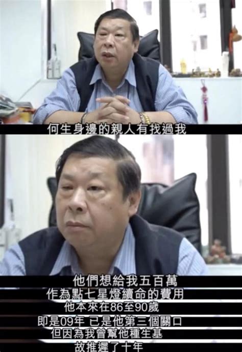 俞志麟收費|俞志麟收費值不值？